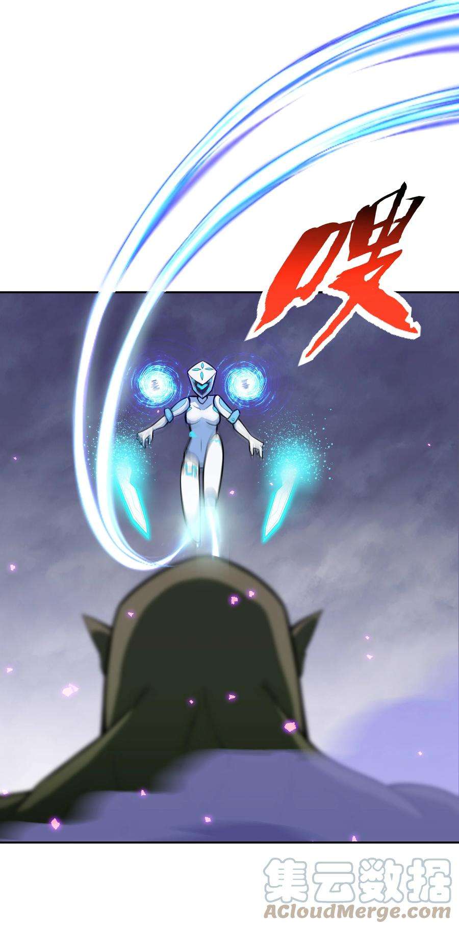 希灵帝国（重置版）024 异界战争