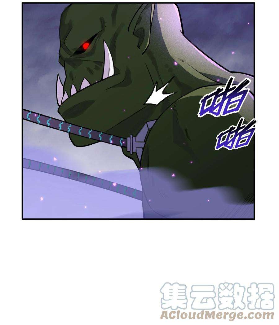 希灵帝国（重置版）024 异界战争