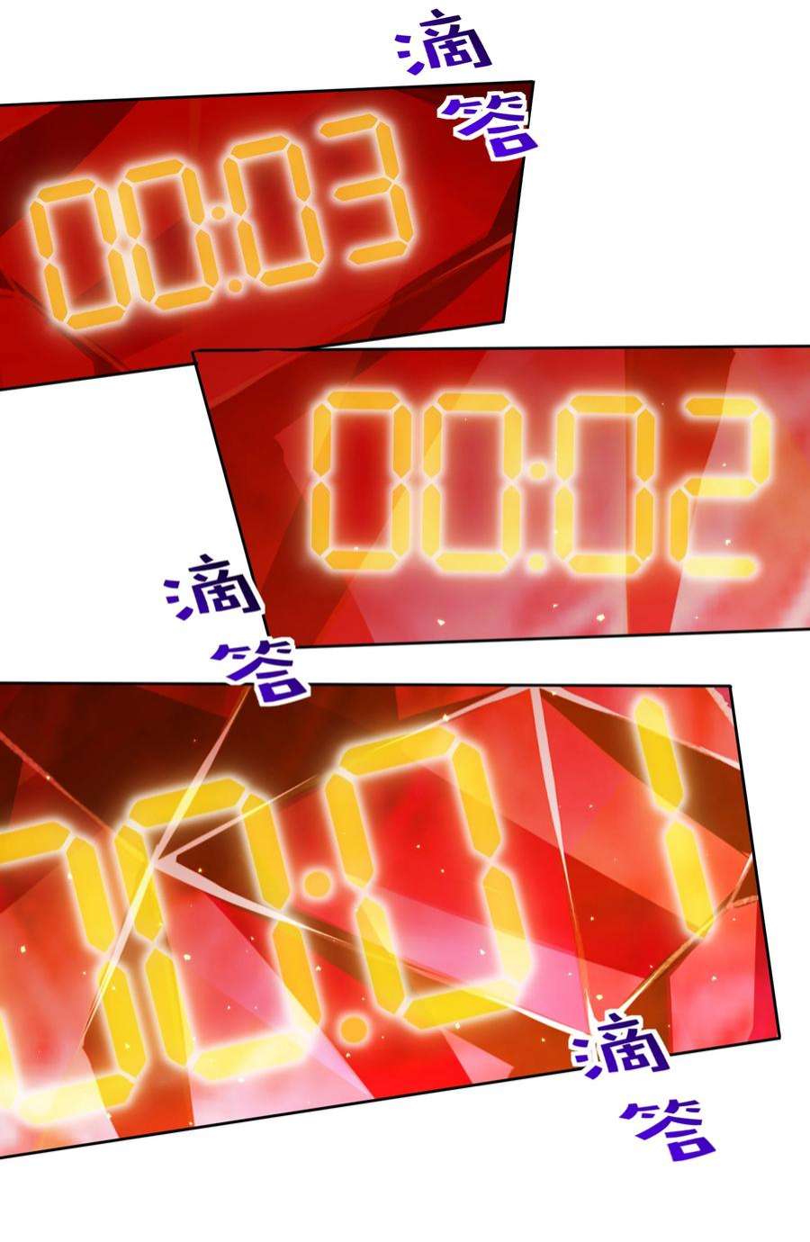 希灵帝国（重置版）024 异界战争