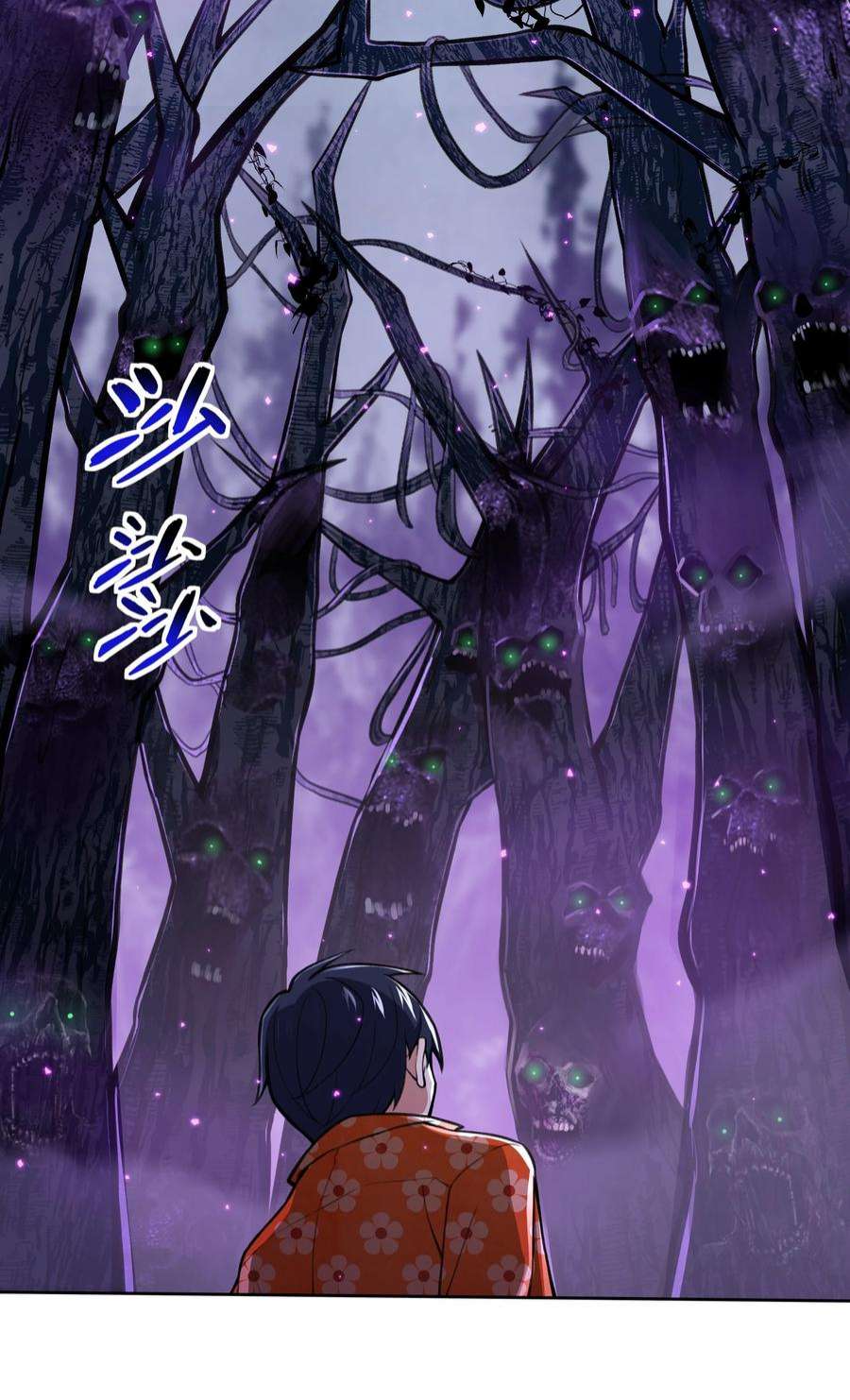 希灵帝国（重置版）024 异界战争