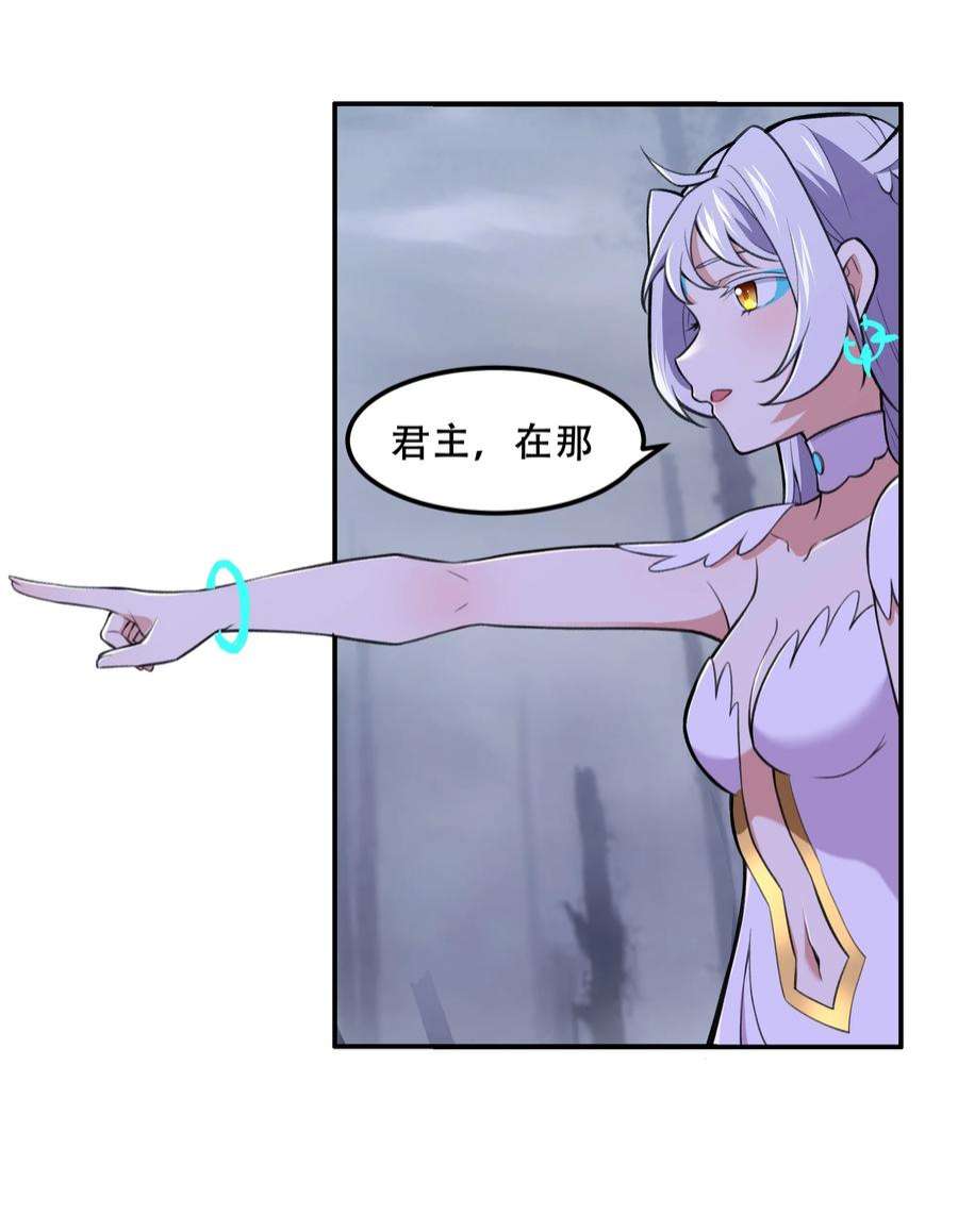 希灵帝国（重置版）024 异界战争