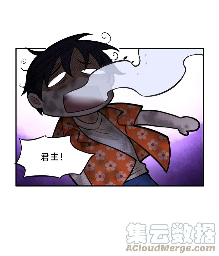 希灵帝国（重置版）024 异界战争