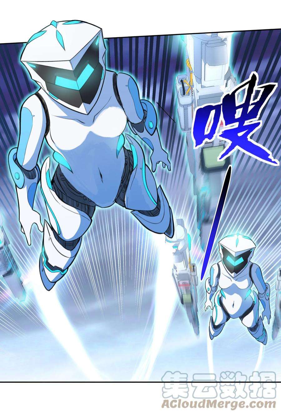 希灵帝国（重置版）024 异界战争
