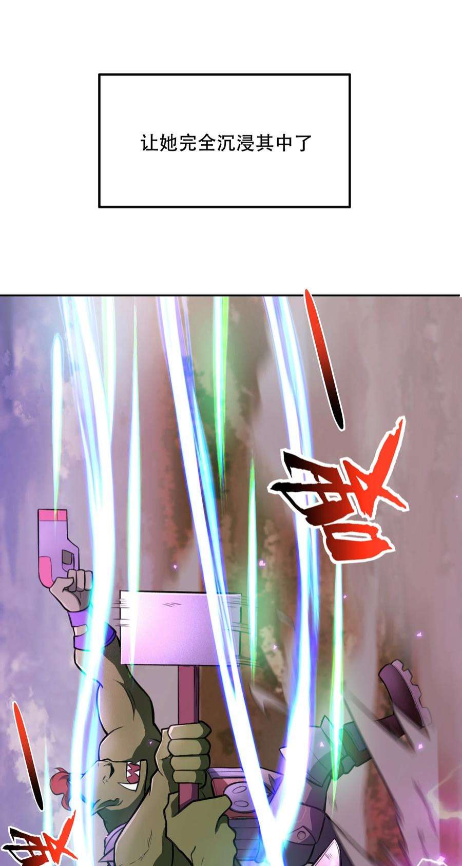 希灵帝国（重置版）024 异界战争