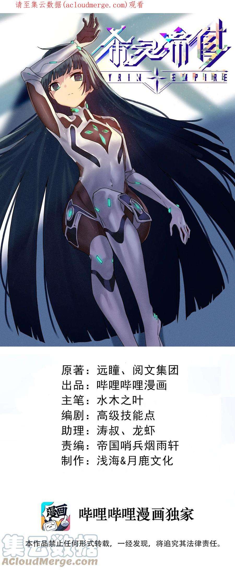 希灵帝国（重置版）26 你还是我那愚蠢的弟弟吗？！