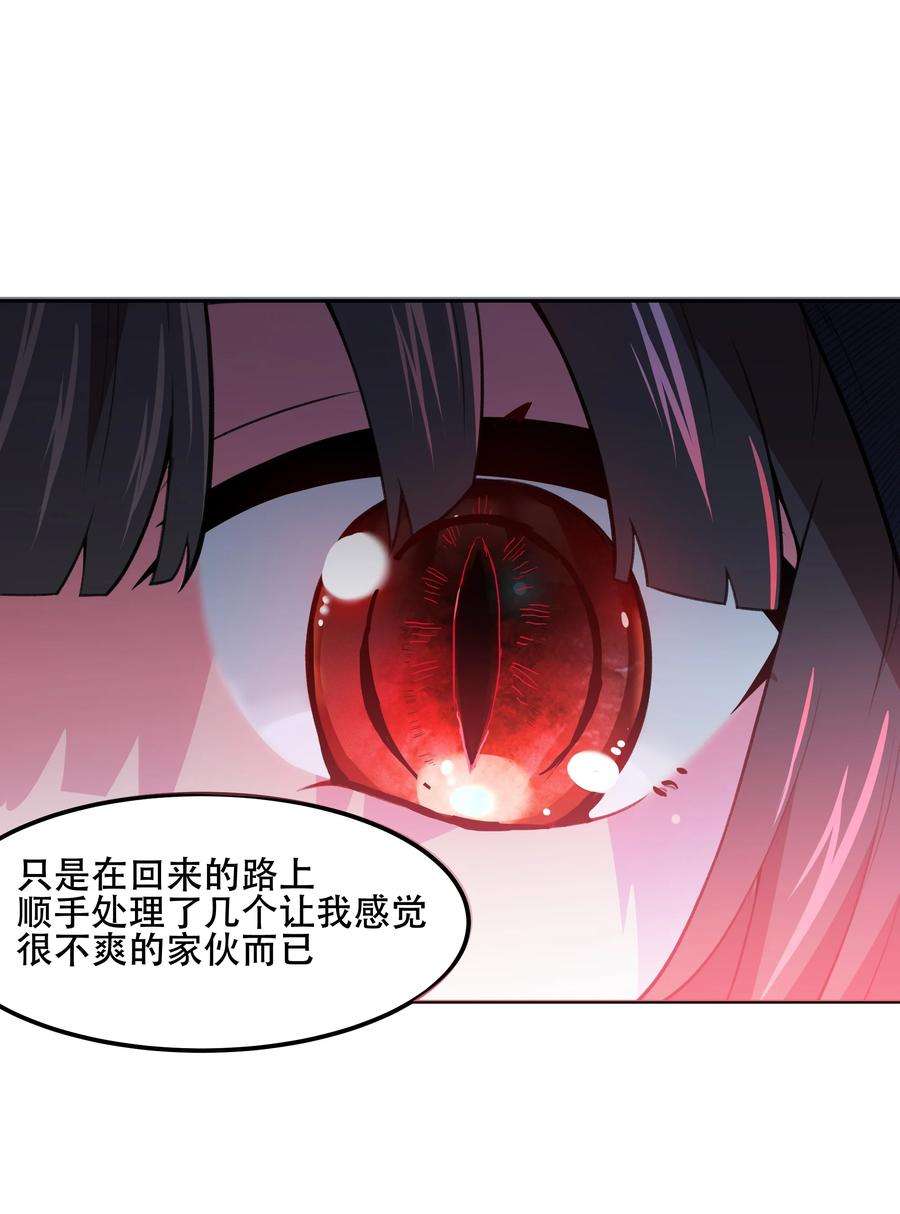 希灵帝国（重置版）26 你还是我那愚蠢的弟弟吗？！
