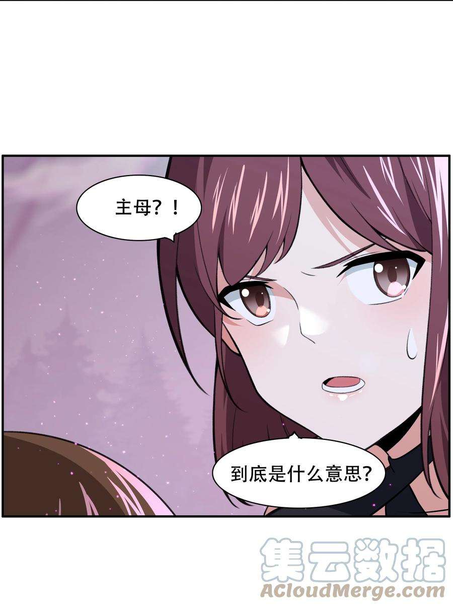 希灵帝国（重置版）26 你还是我那愚蠢的弟弟吗？！