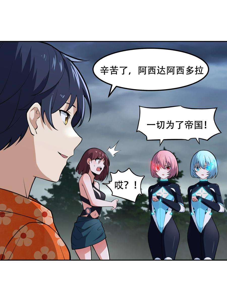 希灵帝国（重置版）26 你还是我那愚蠢的弟弟吗？！