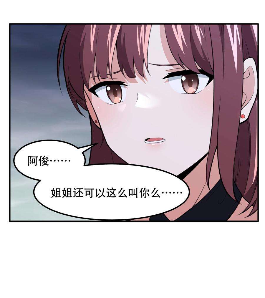 希灵帝国（重置版）26 你还是我那愚蠢的弟弟吗？！