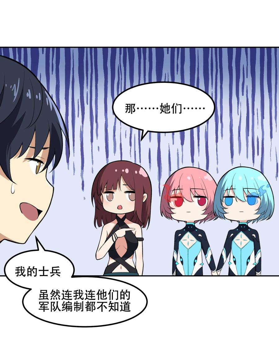 希灵帝国（重置版）26 你还是我那愚蠢的弟弟吗？！