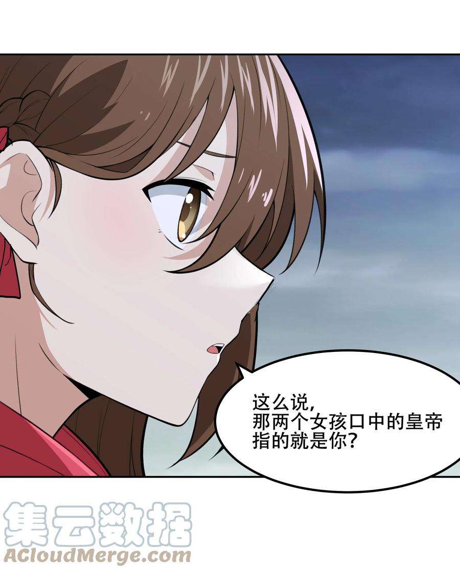 希灵帝国（重置版）26 你还是我那愚蠢的弟弟吗？！
