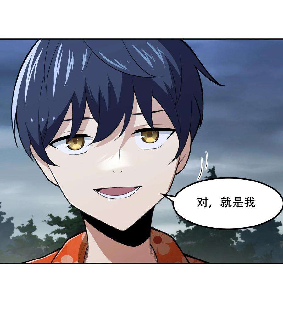 希灵帝国（重置版）26 你还是我那愚蠢的弟弟吗？！