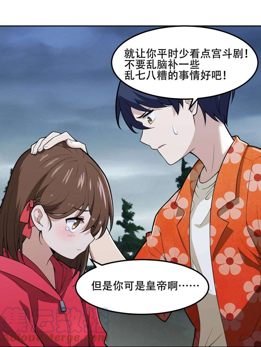 希灵帝国（重置版）26 你还是我那愚蠢的弟弟吗？！