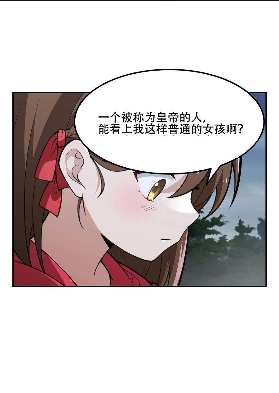 希灵帝国（重置版）26 你还是我那愚蠢的弟弟吗？！