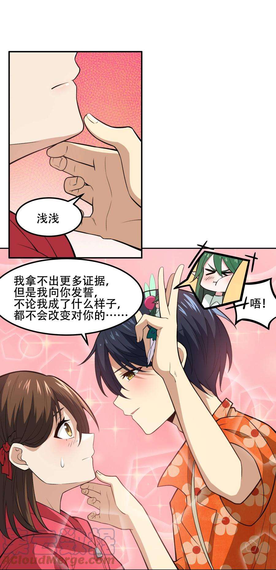 希灵帝国（重置版）26 你还是我那愚蠢的弟弟吗？！