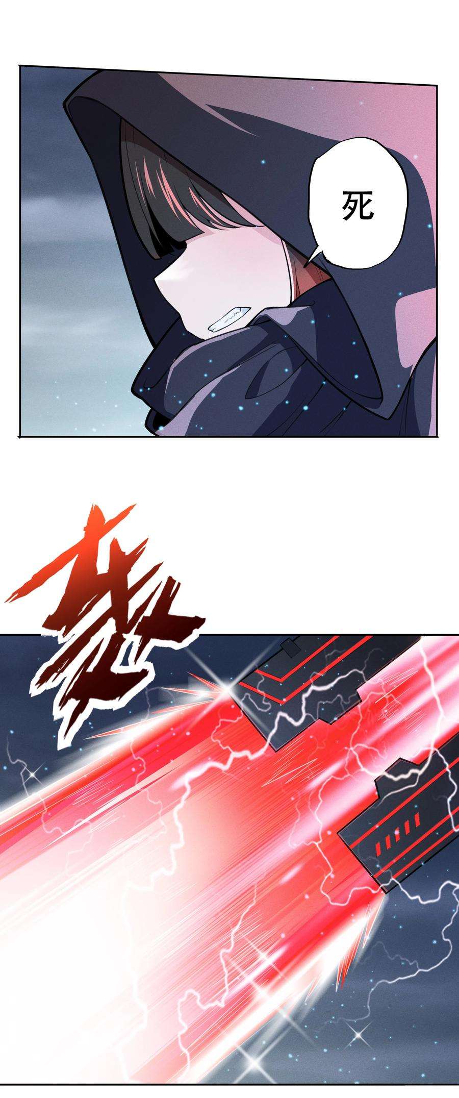 希灵帝国（重置版）26 你还是我那愚蠢的弟弟吗？！