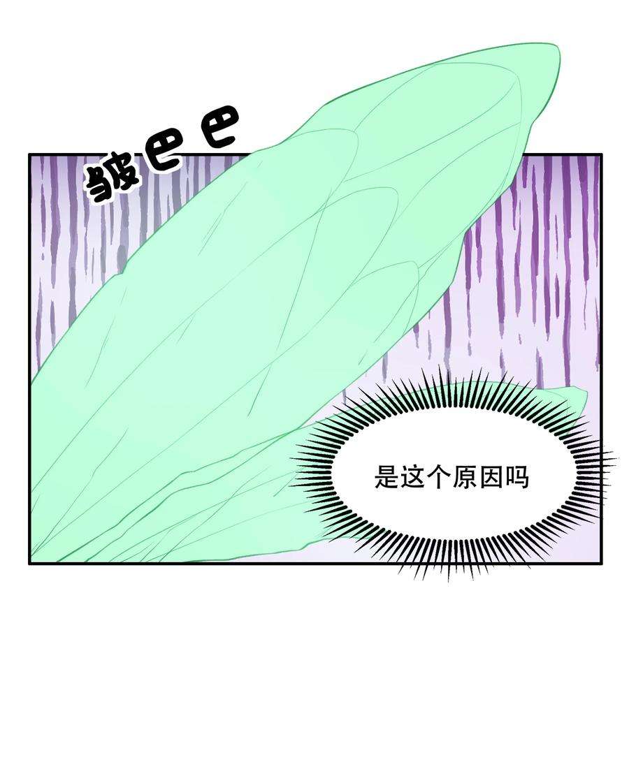 希灵帝国（重置版）27 全盘交代帝国黑帮