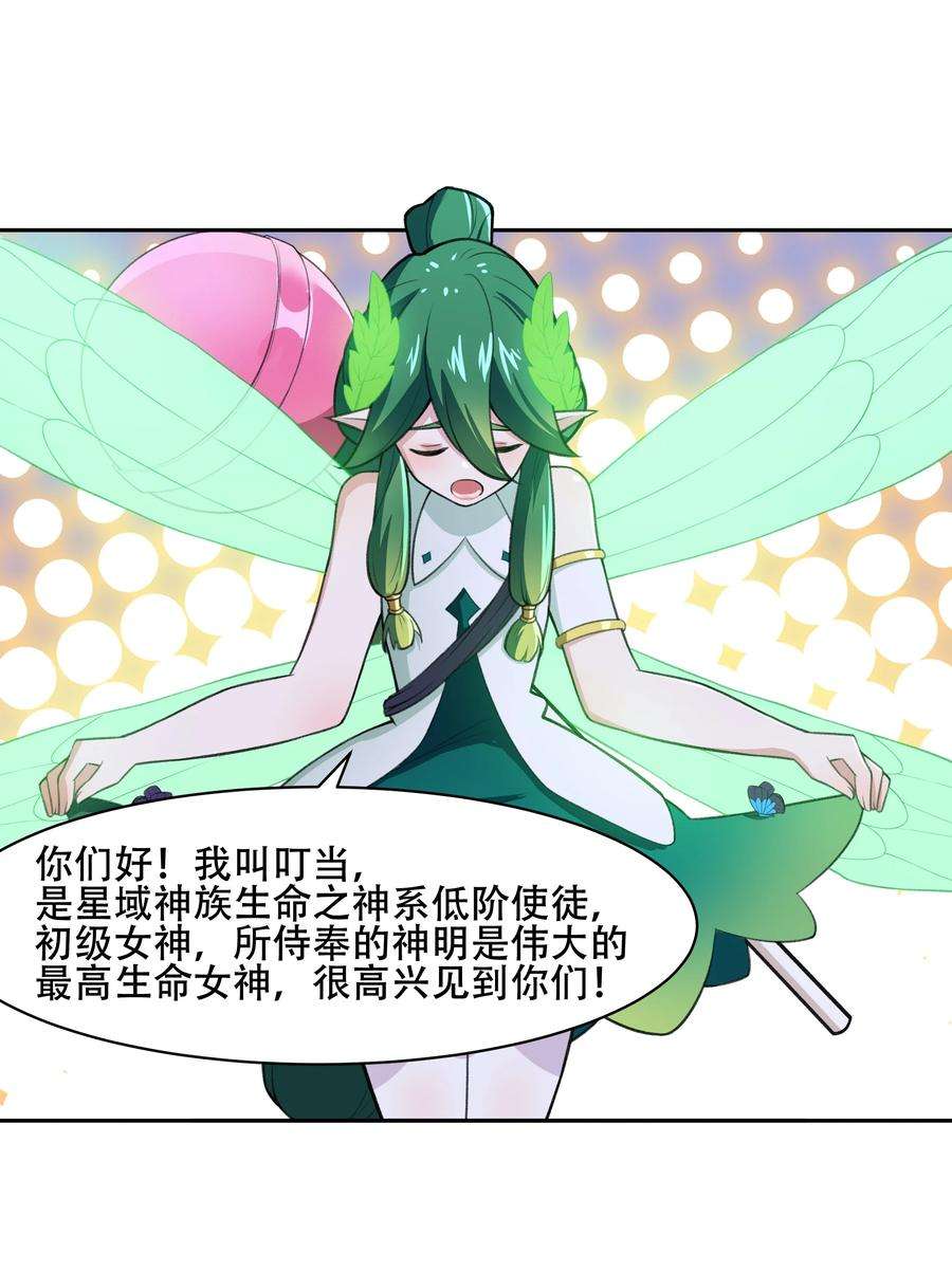 希灵帝国（重置版）27 全盘交代帝国黑帮
