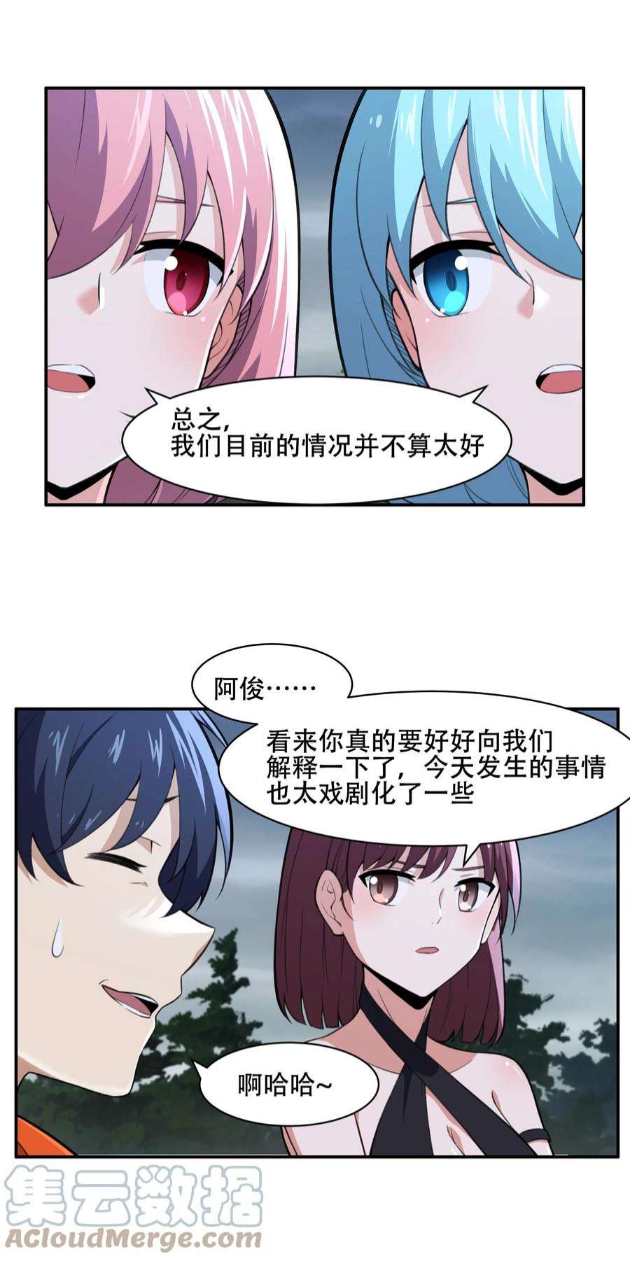 希灵帝国（重置版）27 全盘交代帝国黑帮