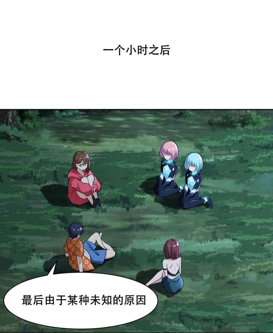 希灵帝国（重置版）27 全盘交代帝国黑帮