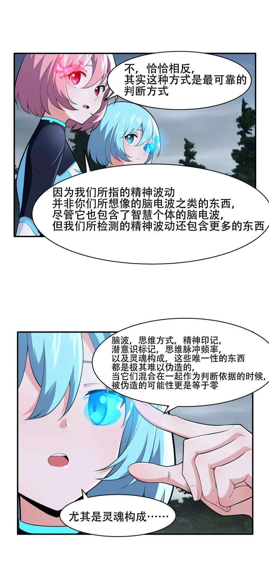 希灵帝国（重置版）27 全盘交代帝国黑帮