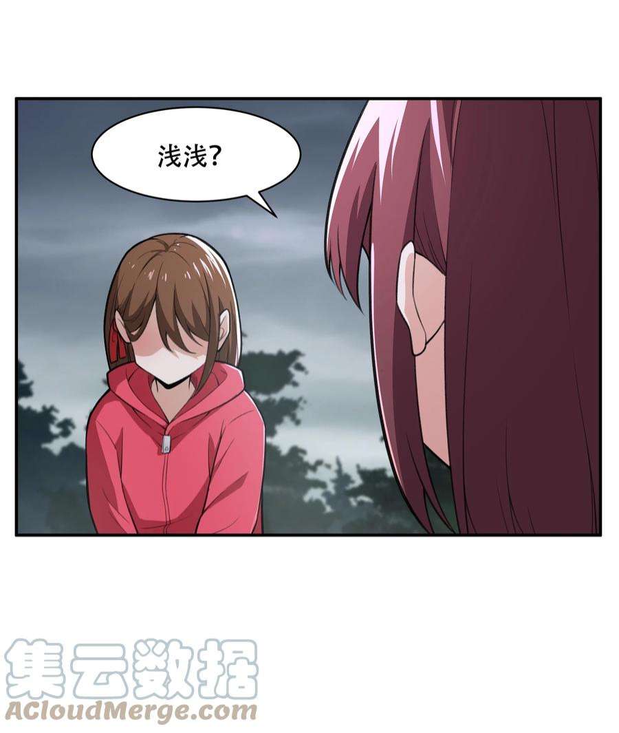 希灵帝国（重置版）27 全盘交代帝国黑帮