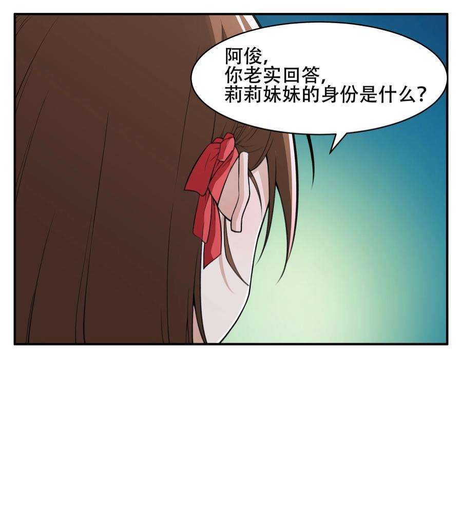 希灵帝国（重置版）27 全盘交代帝国黑帮