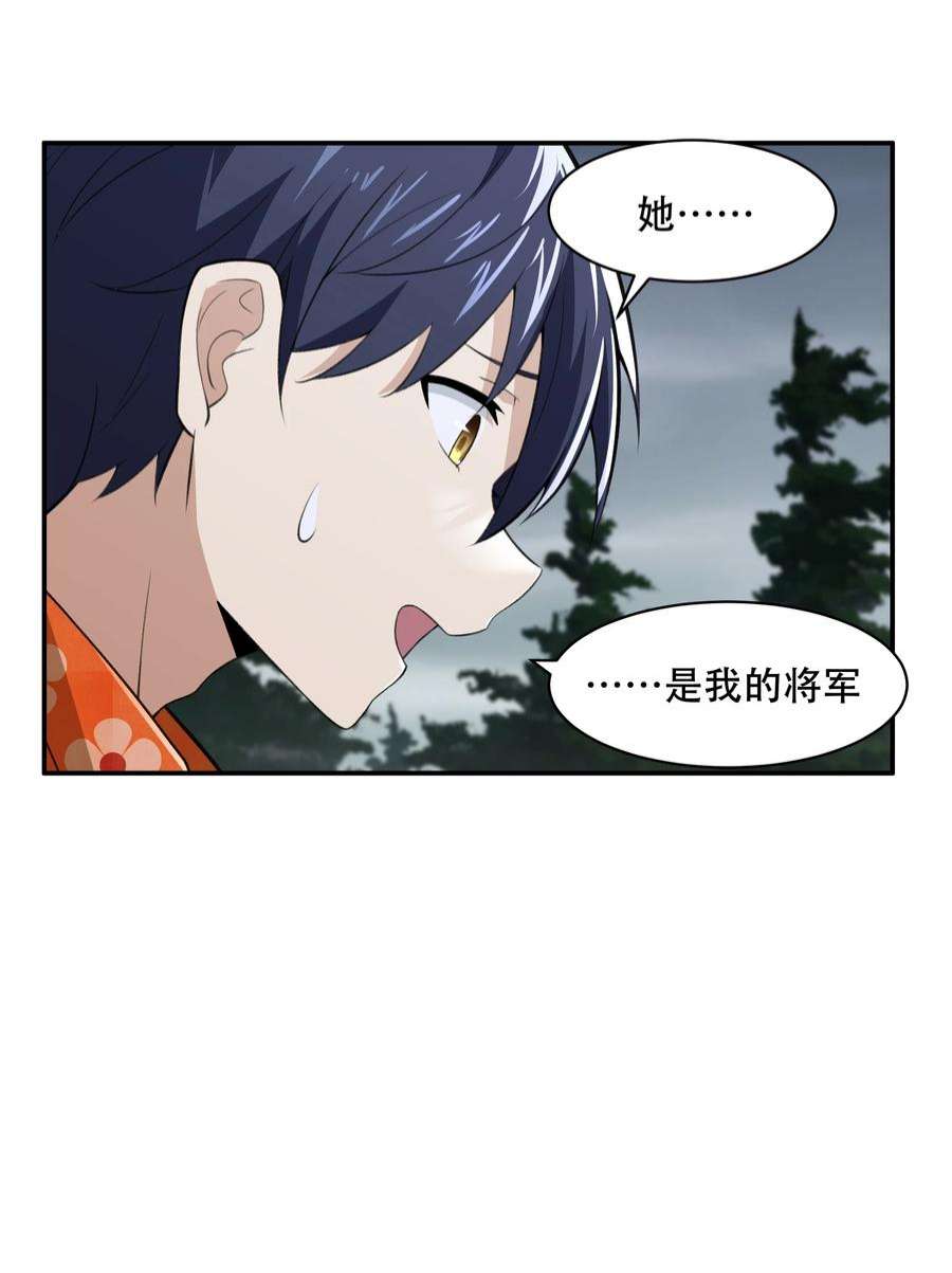 希灵帝国（重置版）27 全盘交代帝国黑帮