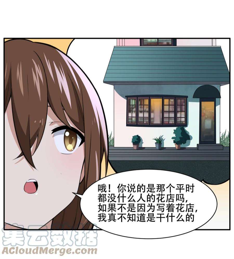 希灵帝国（重置版）27 全盘交代帝国黑帮