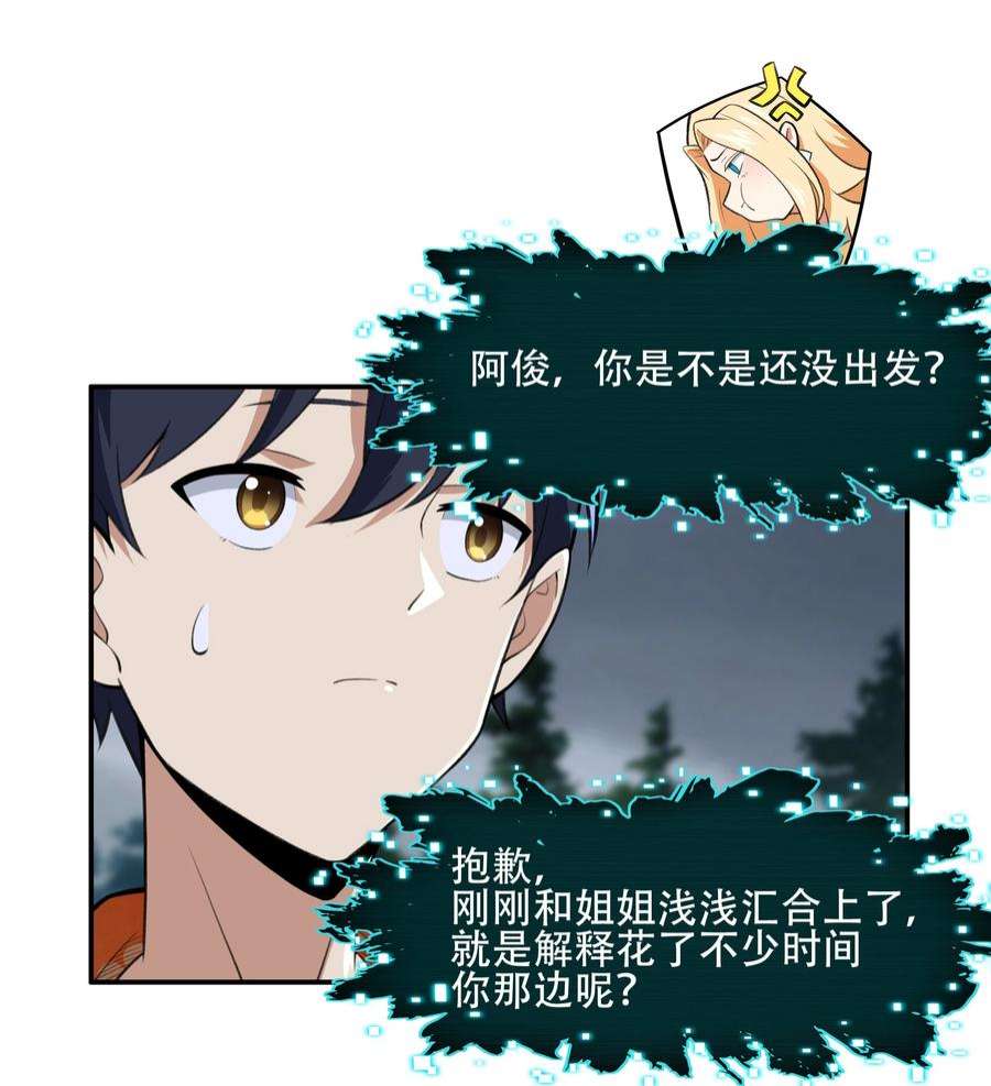 希灵帝国（重置版）27 全盘交代帝国黑帮