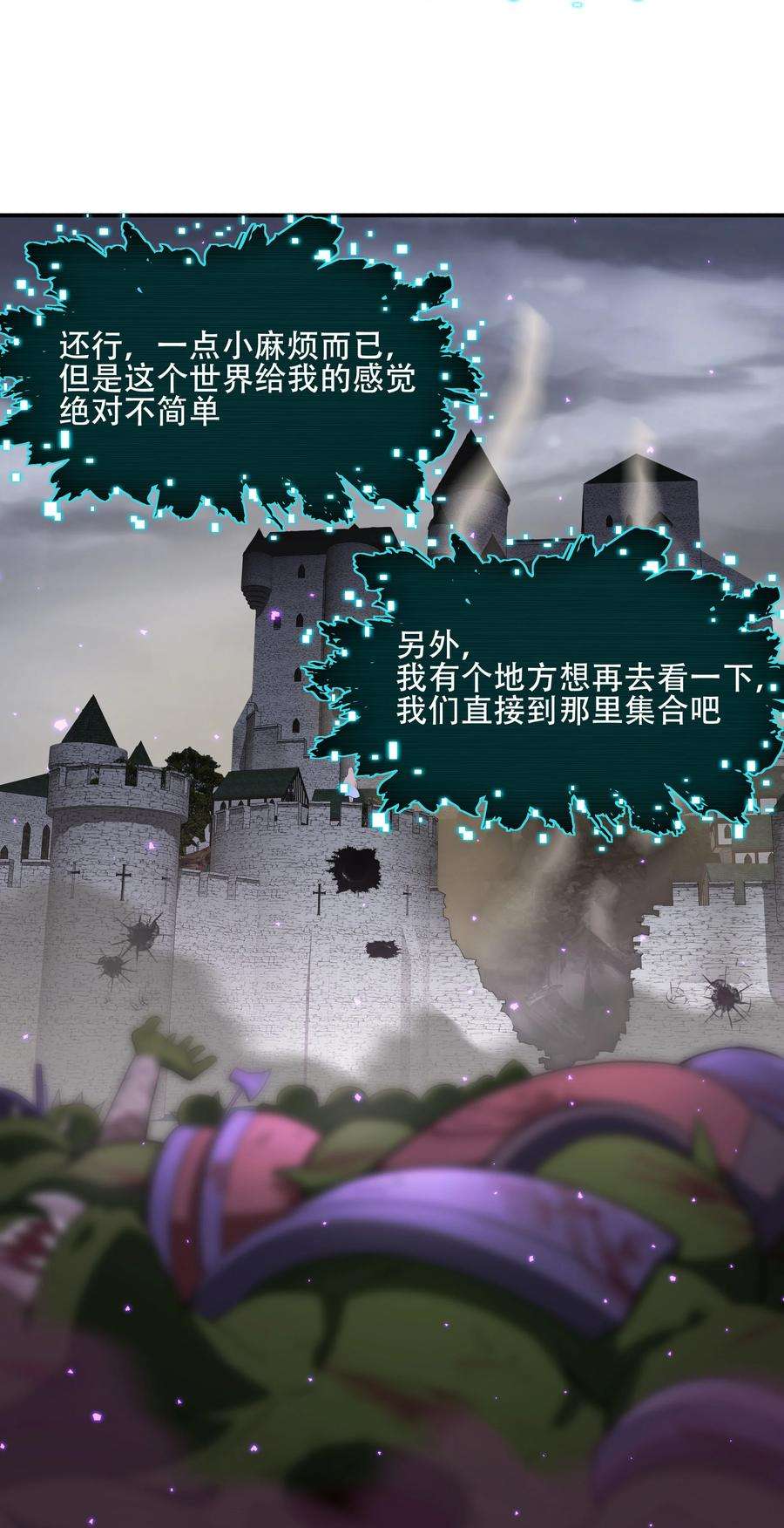 希灵帝国（重置版）27 全盘交代帝国黑帮