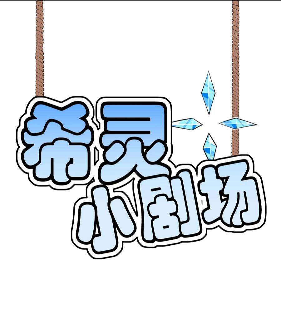 希灵帝国（重置版）27 全盘交代帝国黑帮
