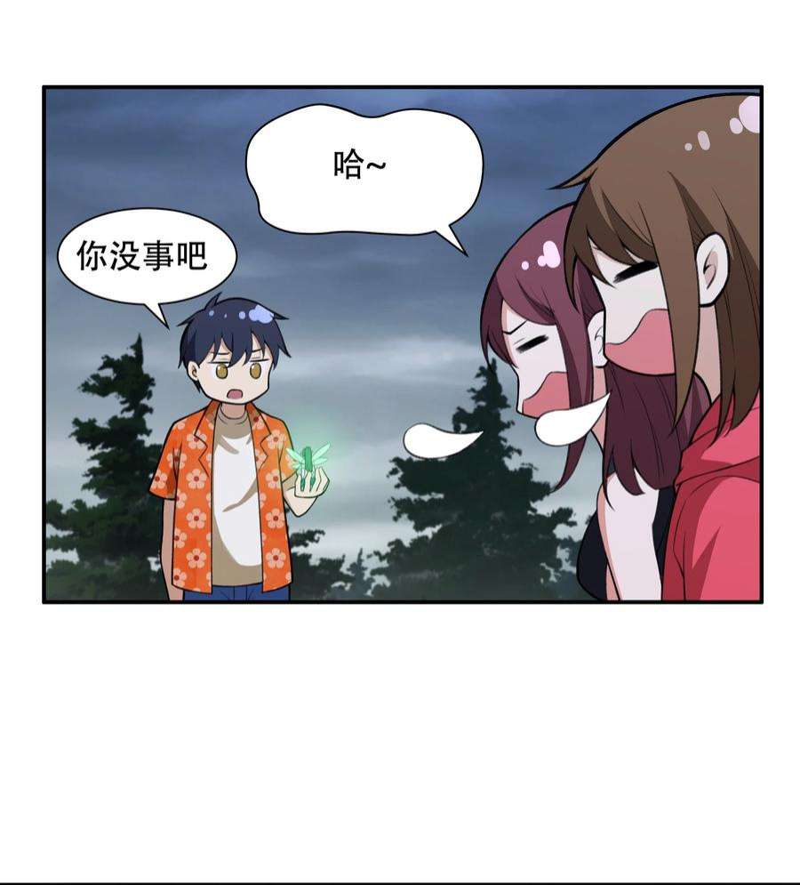 希灵帝国（重置版）27 全盘交代帝国黑帮