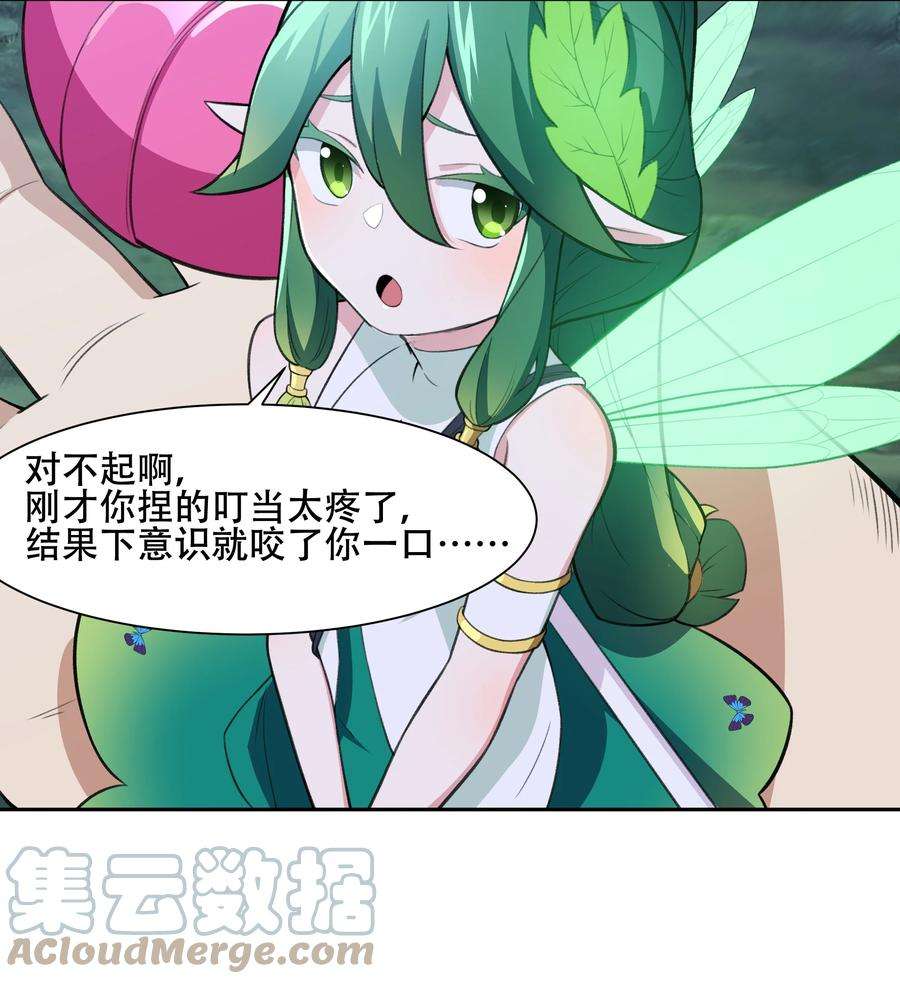 希灵帝国（重置版）27 全盘交代帝国黑帮