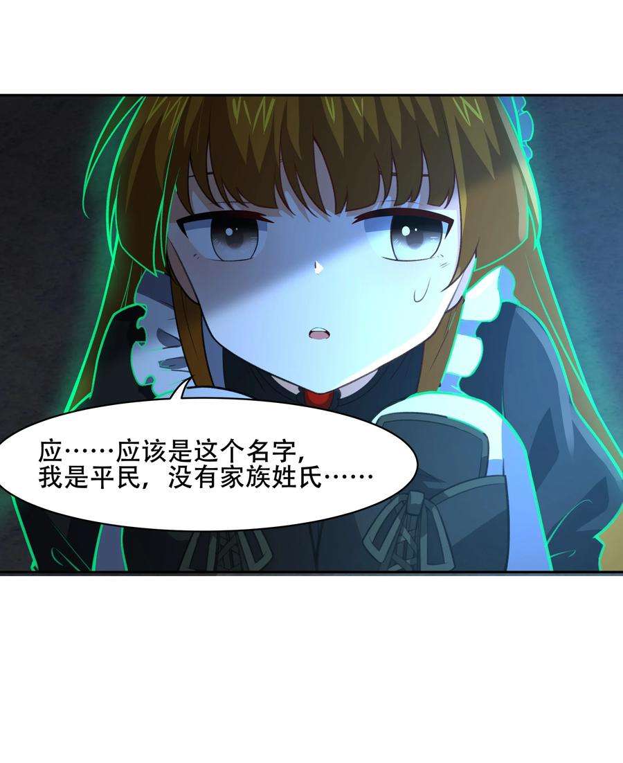 希灵帝国（重置版）030 另一个潘多拉