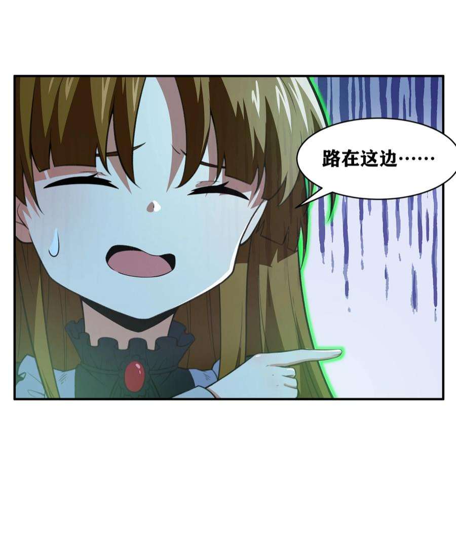 希灵帝国（重置版）33 我和弟弟的房间