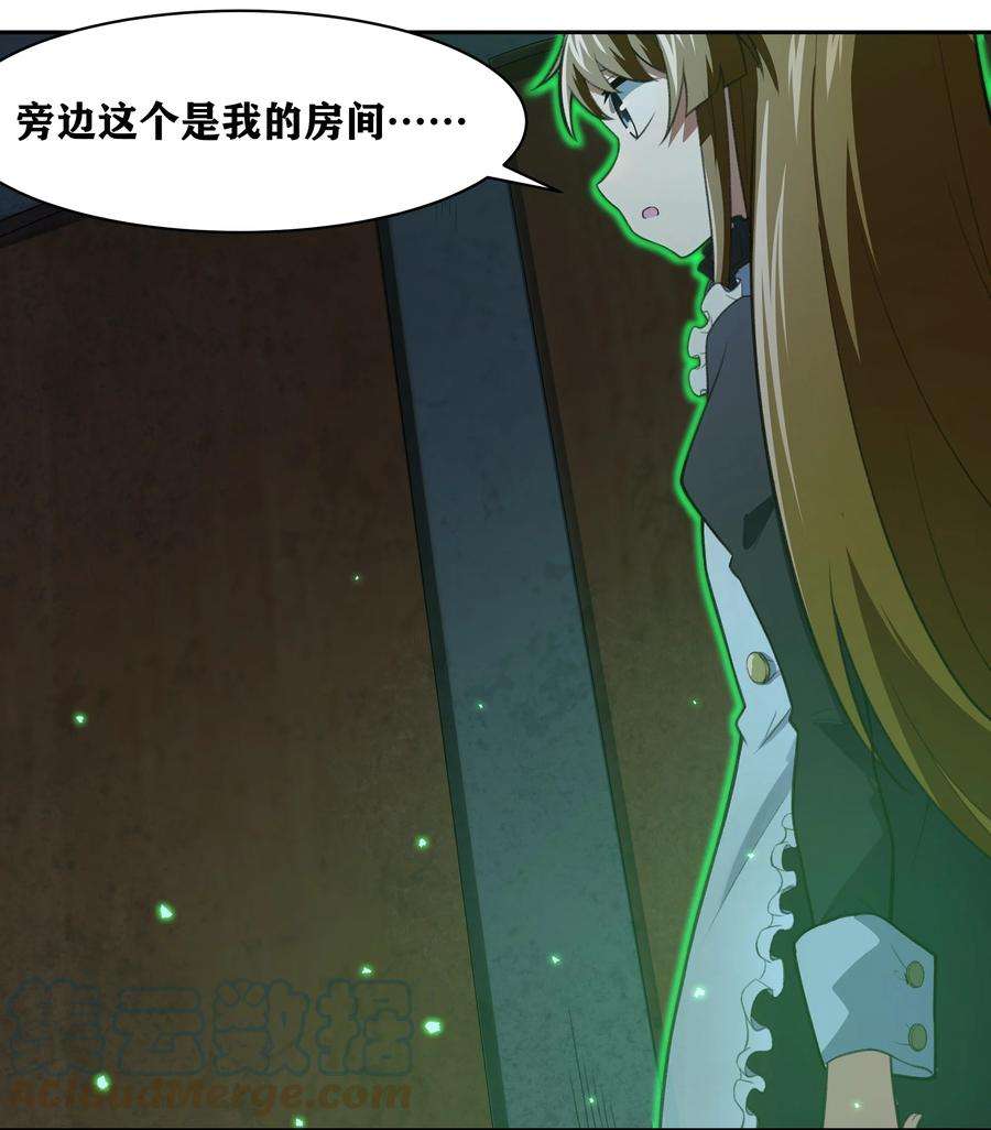 希灵帝国（重置版）33 我和弟弟的房间