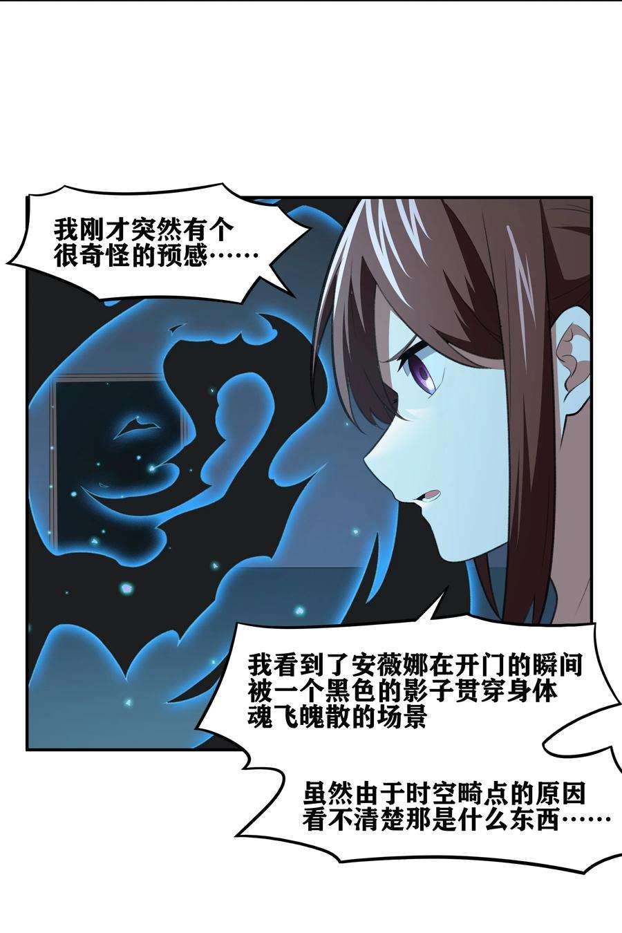 希灵帝国（重置版）33 我和弟弟的房间