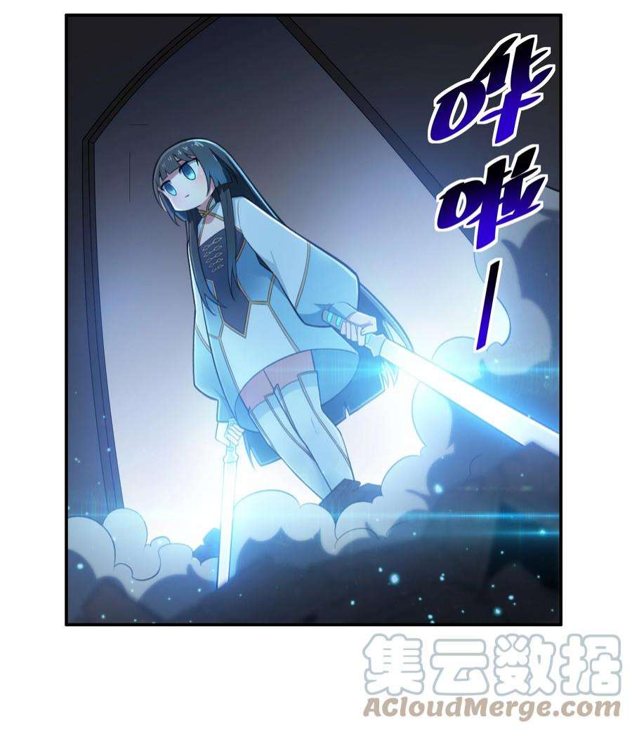 希灵帝国（重置版）33 我和弟弟的房间