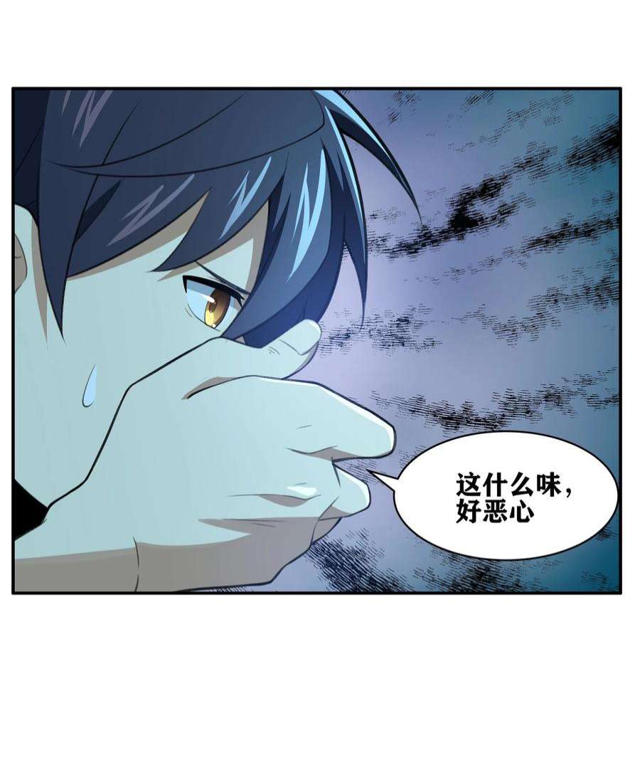 希灵帝国（重置版）33 我和弟弟的房间