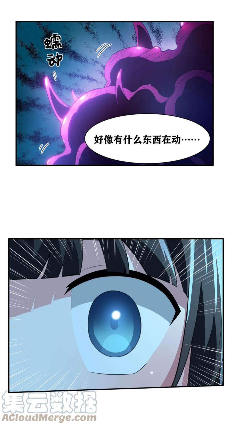 希灵帝国（重置版）33 我和弟弟的房间