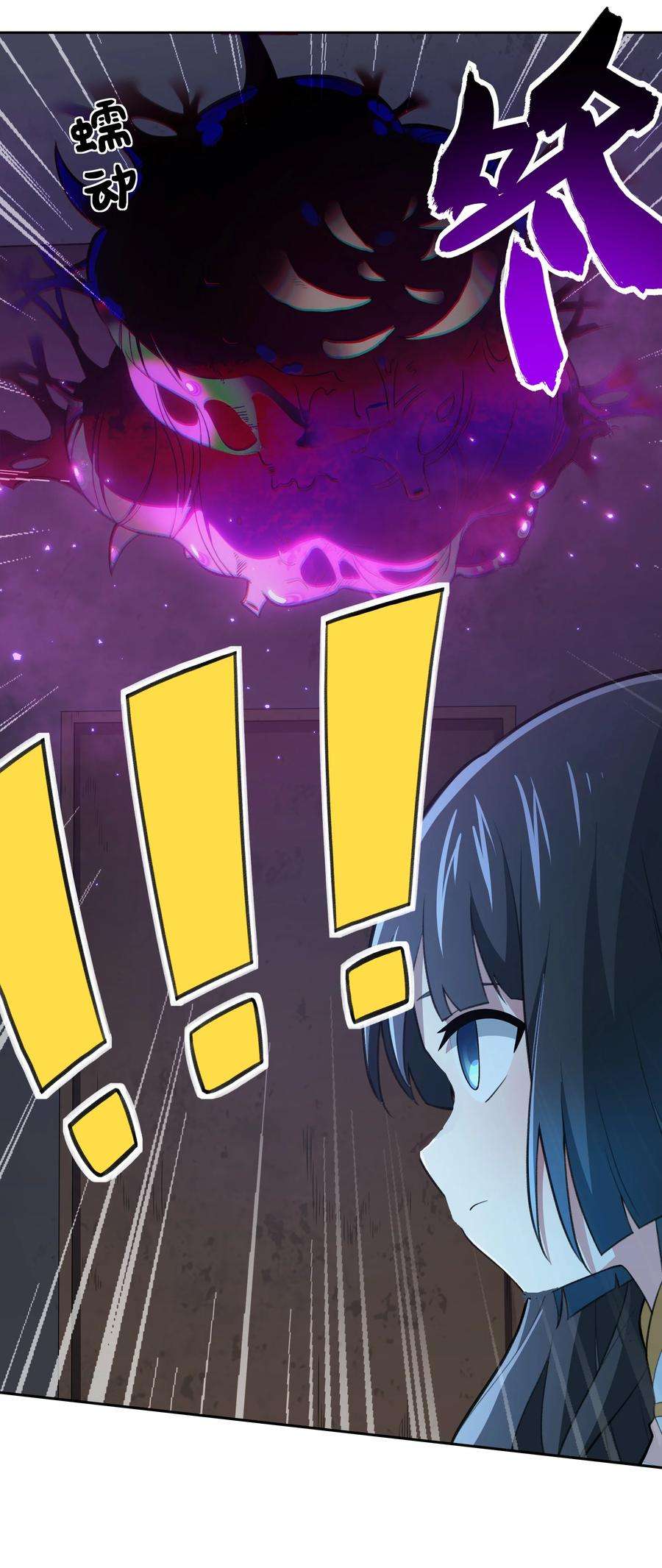 希灵帝国（重置版）33 我和弟弟的房间
