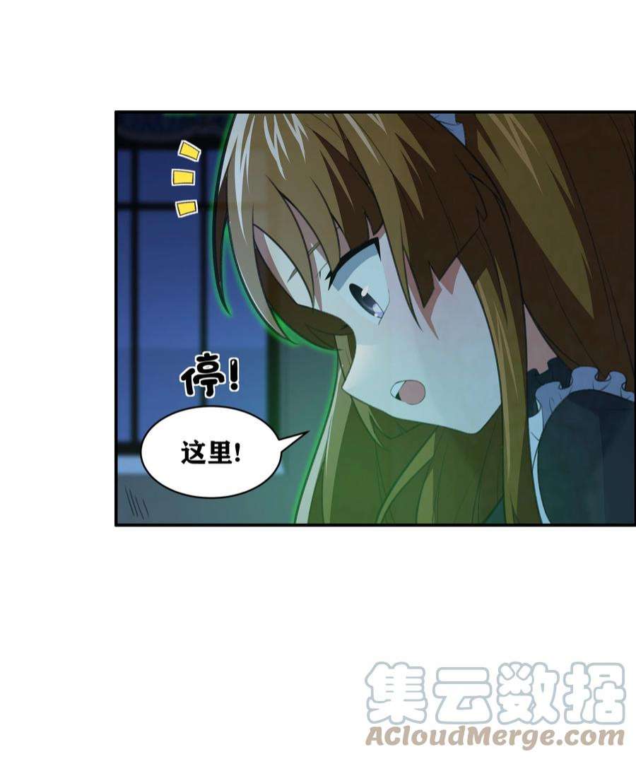希灵帝国（重置版）33 我和弟弟的房间