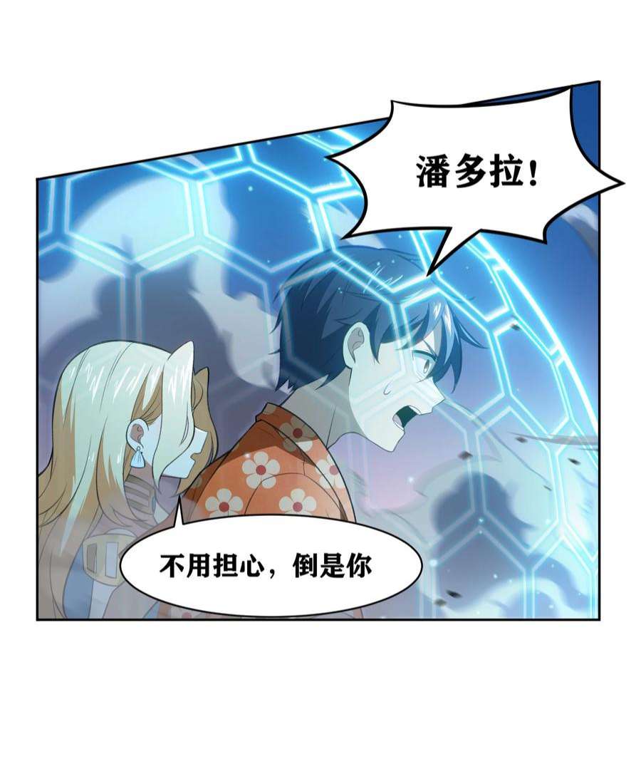 希灵帝国（重置版）33 我和弟弟的房间
