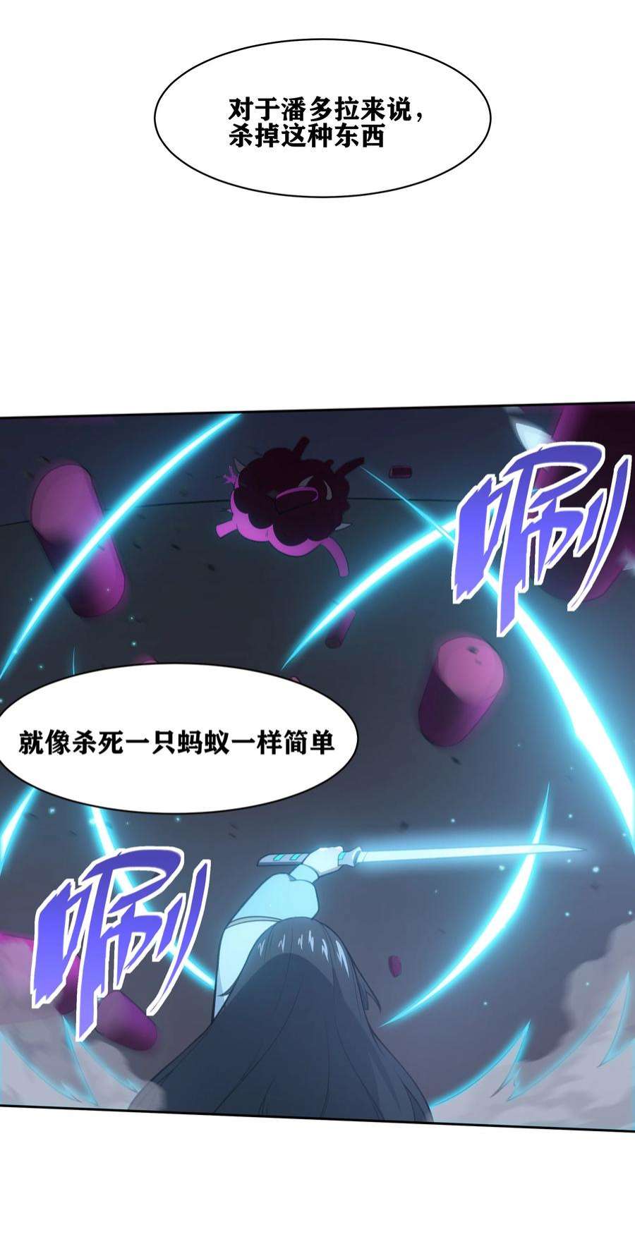 希灵帝国（重置版）33 我和弟弟的房间