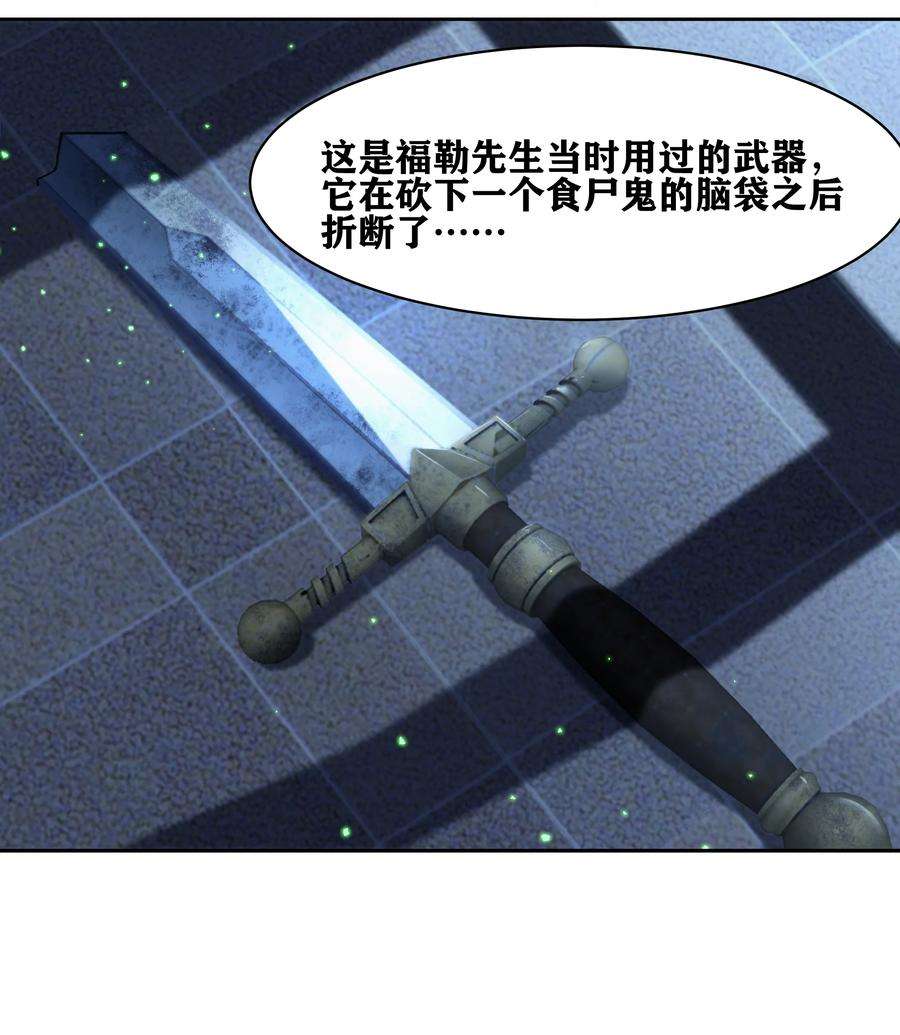 希灵帝国（重置版）33 我和弟弟的房间