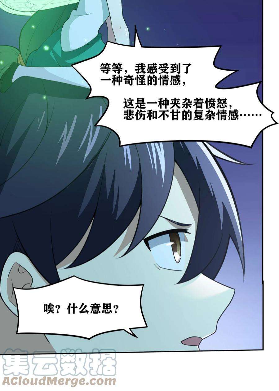 希灵帝国（重置版）33 我和弟弟的房间