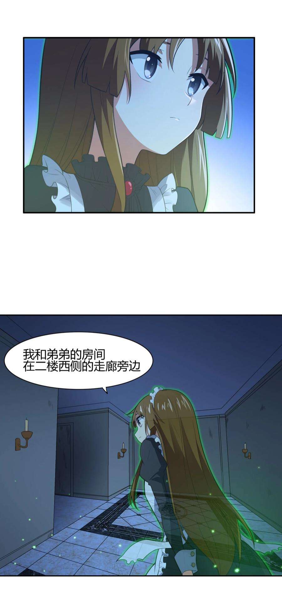希灵帝国（重置版）33 我和弟弟的房间