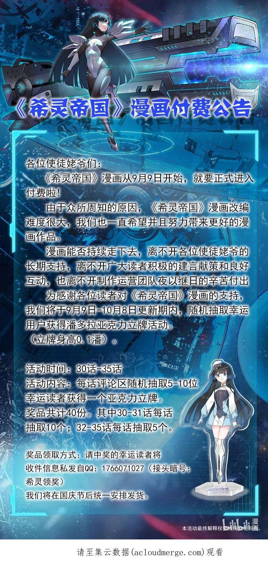 希灵帝国（重置版）33 我和弟弟的房间