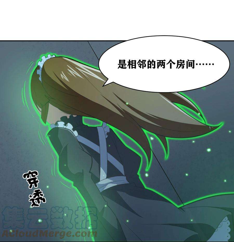 希灵帝国（重置版）33 我和弟弟的房间